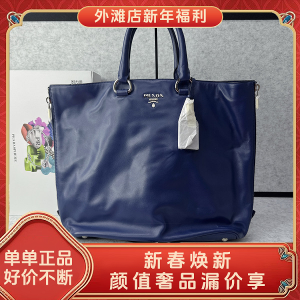 未使用/普拉达/市场价13500/包包/250211MM0020