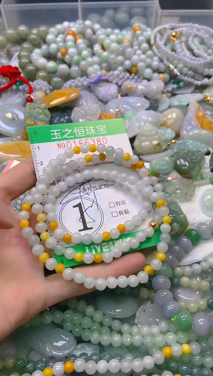 颈饰未镶嵌翡翠闪购0166380多样性发其一