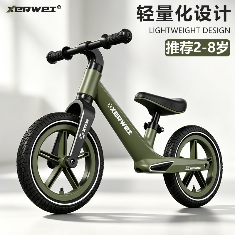 XERWEI儿童平衡车无脚踏2-7岁免安装滑行车宝宝初学者溜溜学步车