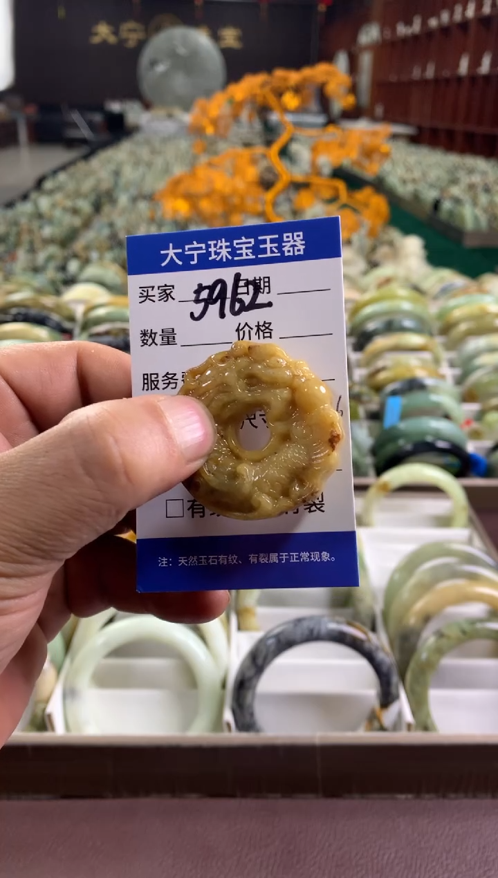 未镶嵌蛇纹石玉手镯元****?5962