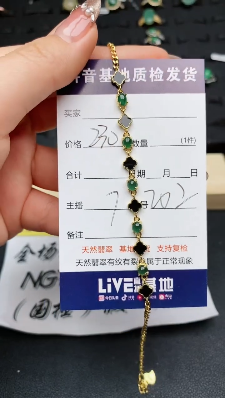 【闪购商品】翡翠手链银S925镶嵌...........