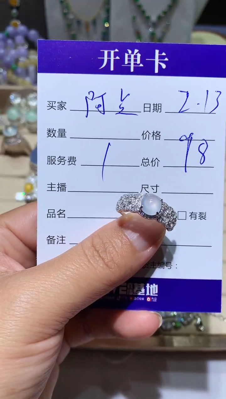 【闪购商品】翡翠耳饰未镶嵌向 阿点向 阿点