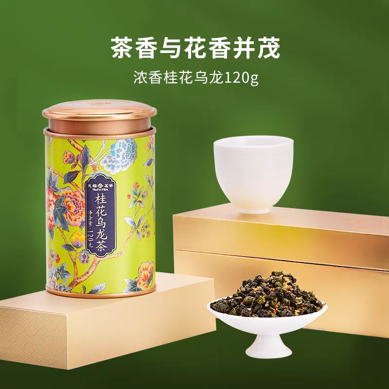 天福茗茶浓香型桂花乌龙