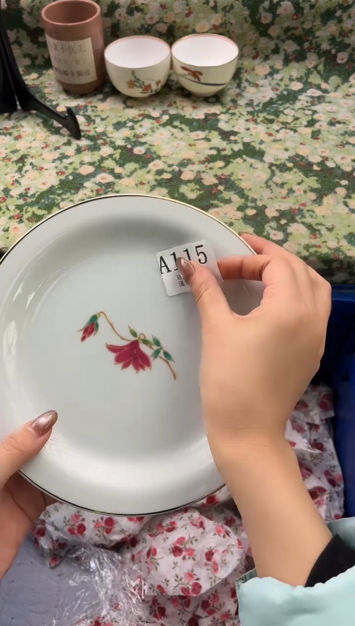 瓷片皇*?       A115