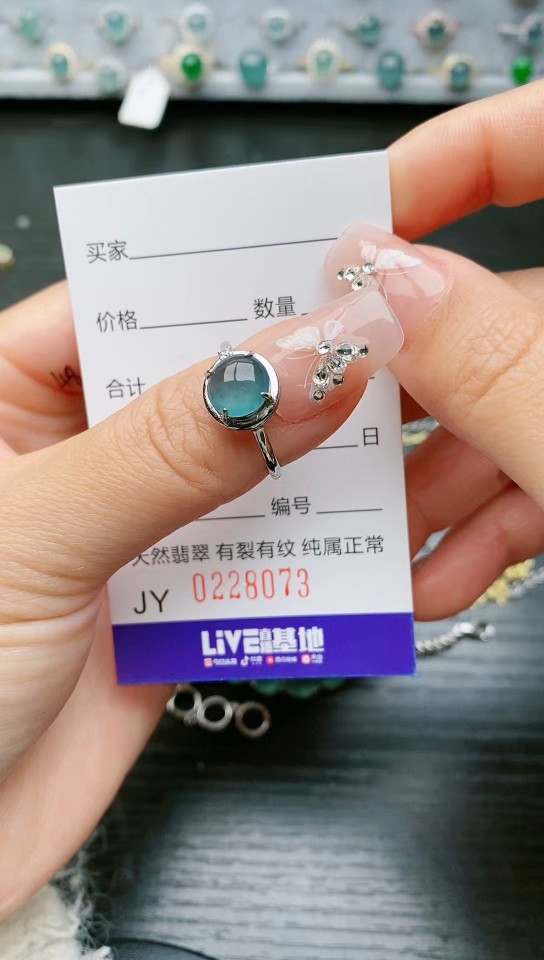【闪购商品】翡翠戒指银S925镶嵌8073