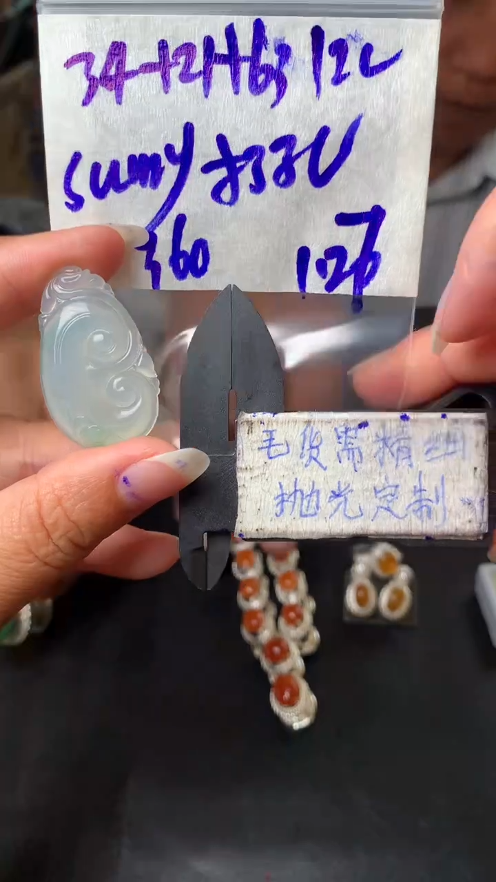 【闪购商品】定制翡翠未镶嵌毛货需抛光多样性拍一发一