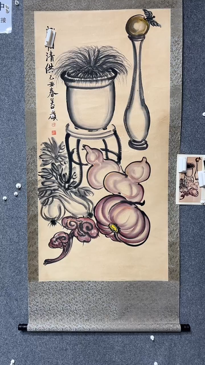 【闪购商品】书法墨香艺苑新号开播藏画