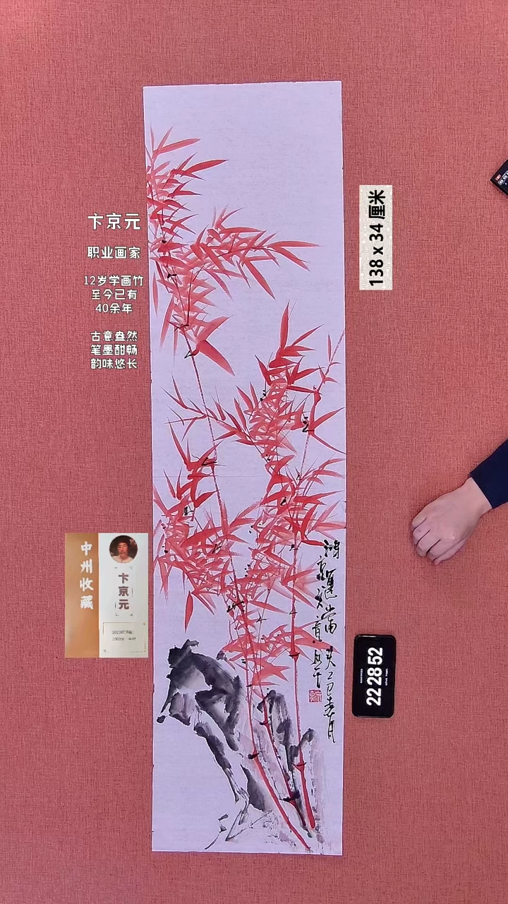 书法351    卞老师绘画作品