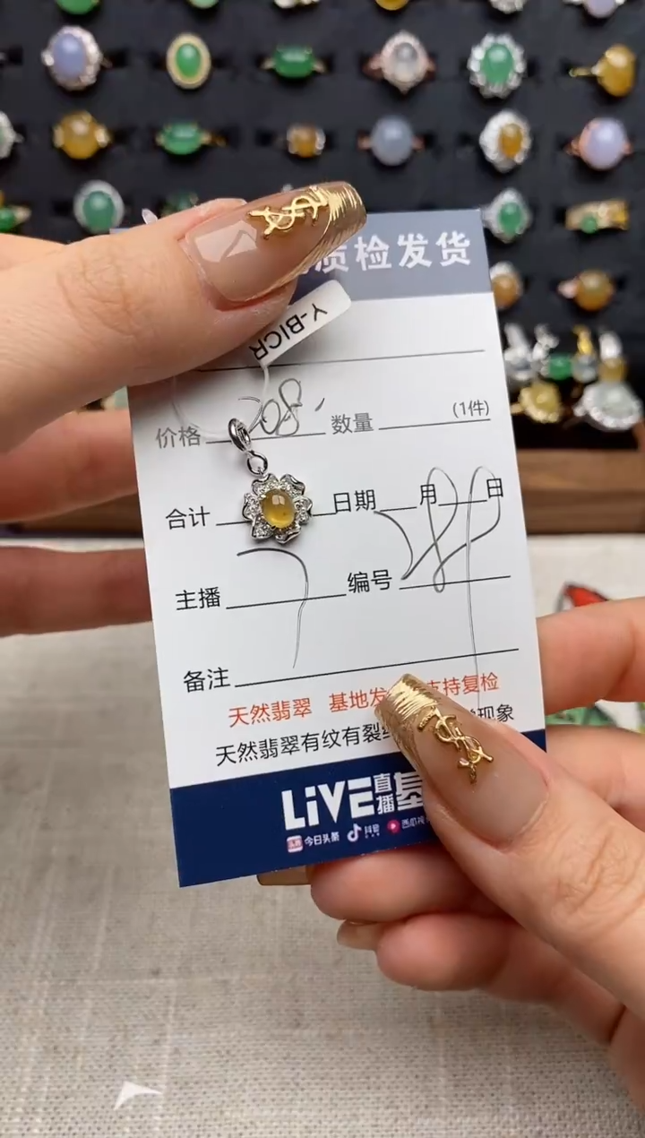 银S925镶嵌戒指翡翠灼**月.