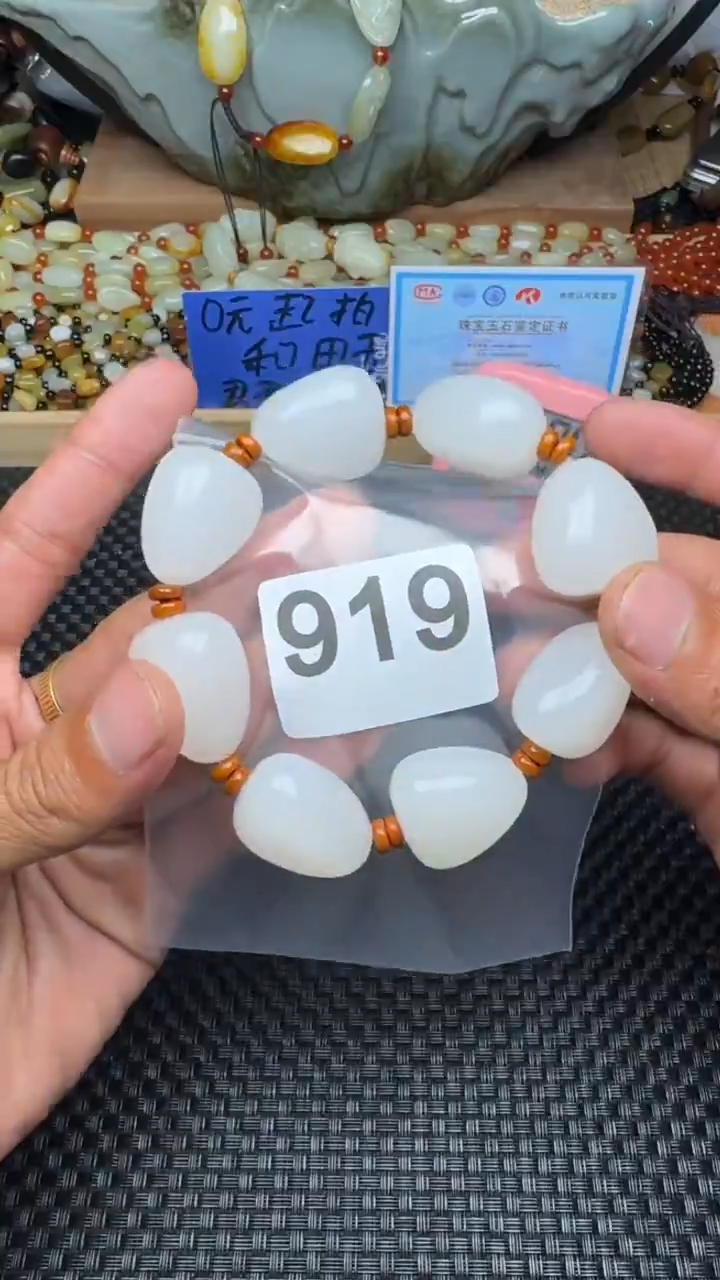 未镶嵌和田玉珠宝半成品苦**来和田玉