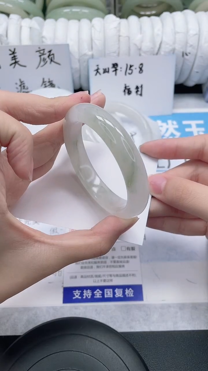 未镶嵌手镯石英质玉88-52/53