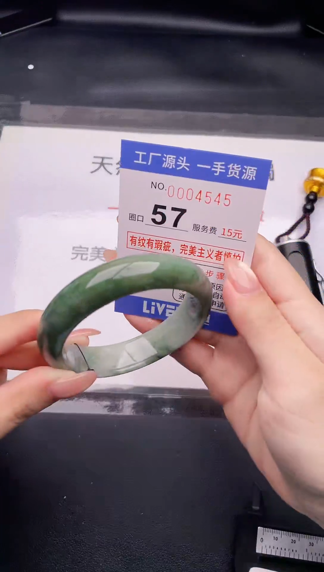 翡翠手镯未镶嵌按截图拍下发货45