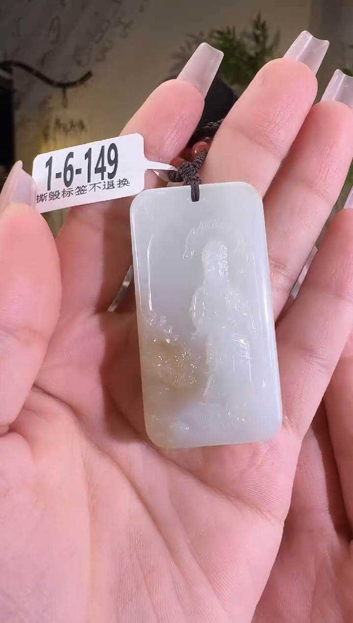 【闪购商品】和田玉未镶嵌颈饰1-6-149