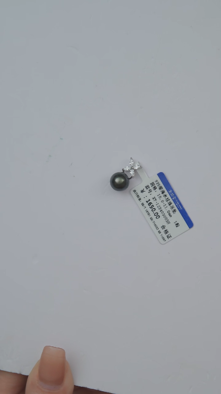 【闪购商品】海水珍珠吊坠(赠链)银S925镶嵌10-11mm