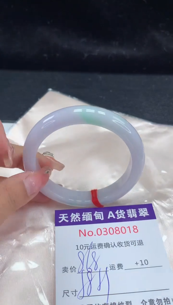 【闪购商品】翡翠手镯未镶嵌有纹，完美者勿拍