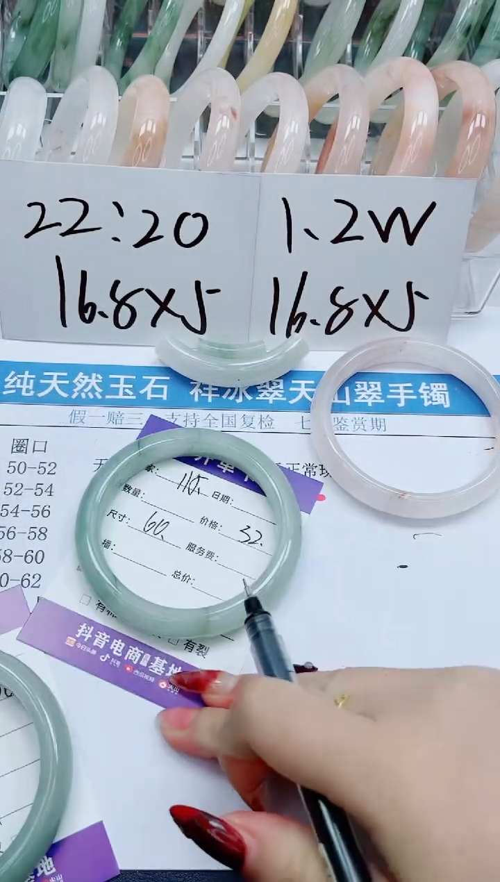 【闪购商品】石英质玉手镯未镶嵌115-60