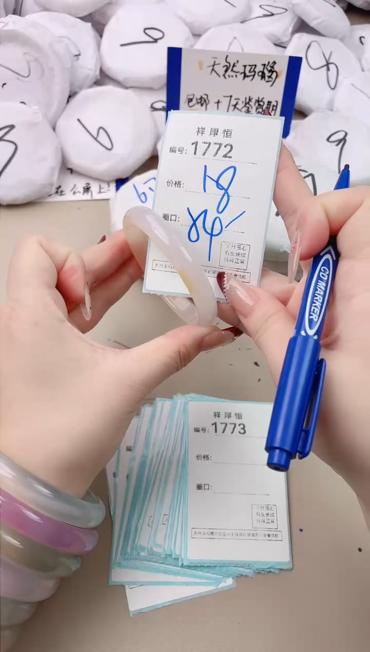 【闪购商品】玛瑙/玉髓手镯未镶嵌1772