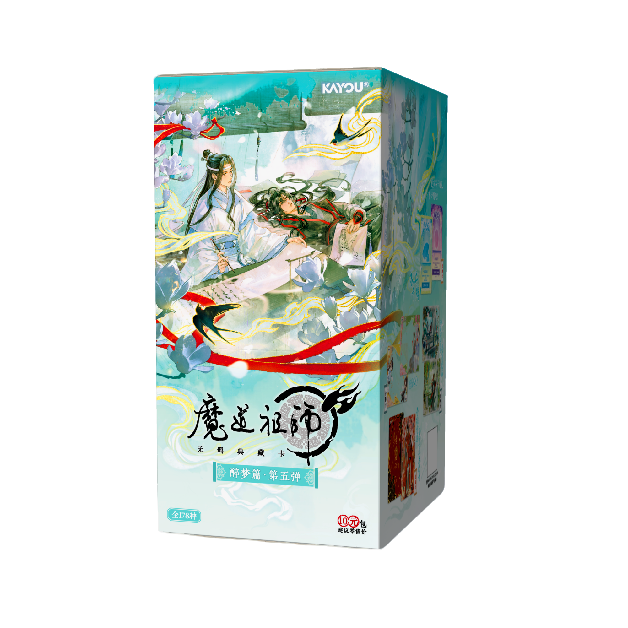 【拆盒】（许愿狂化版）卡游-魔道祖师-醉梦篇第五弹【盲盒拆开不退换】