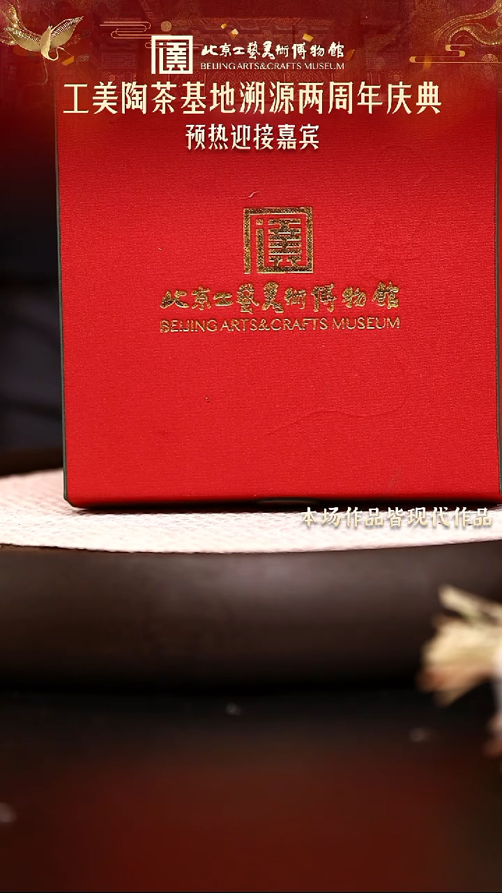 12.23 紫砂专场 紫砂壶 005