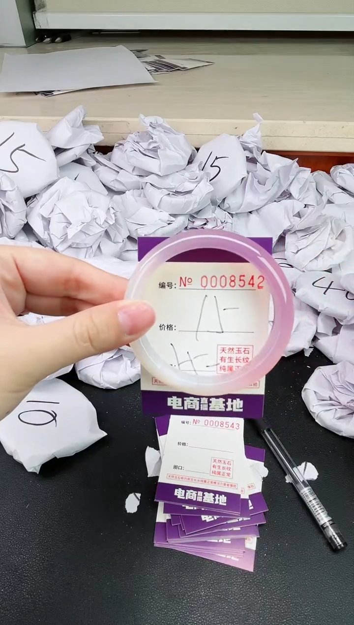 【闪购商品】玛瑙/玉髓手镯未镶嵌8542