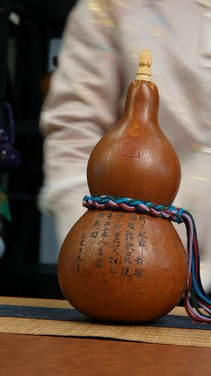 582号 天然热水酒葫芦 一物一拍（有瑕介意勿拍）