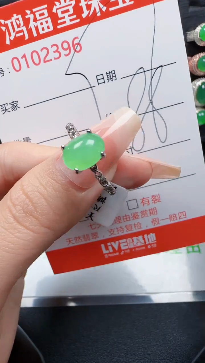 【闪购商品】翡翠戒指银S925镶嵌2396