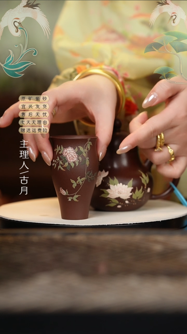 J854紫泥泥绘蔷薇花闻香杯