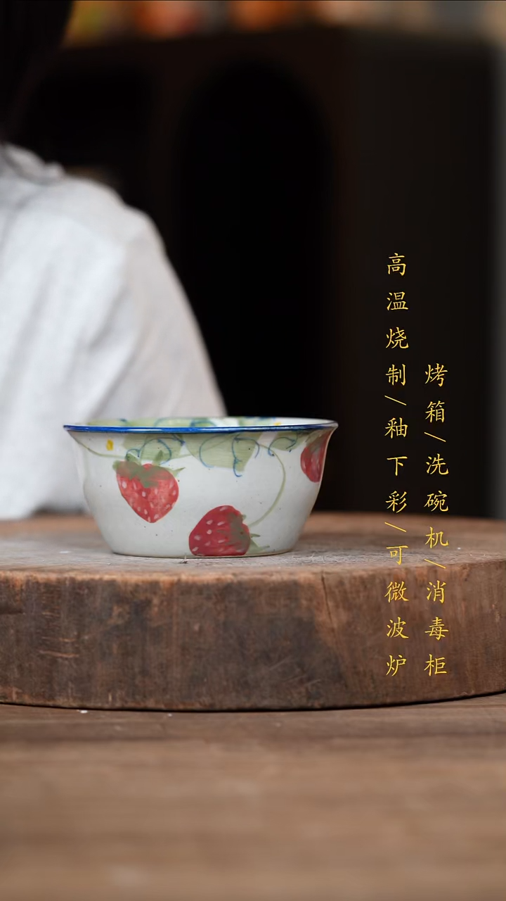 瓷片景德镇高温釉下彩（食品级）