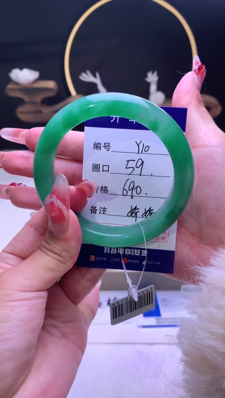 【闪购商品】石英质玉手镯未镶嵌【云如玉】-序号10