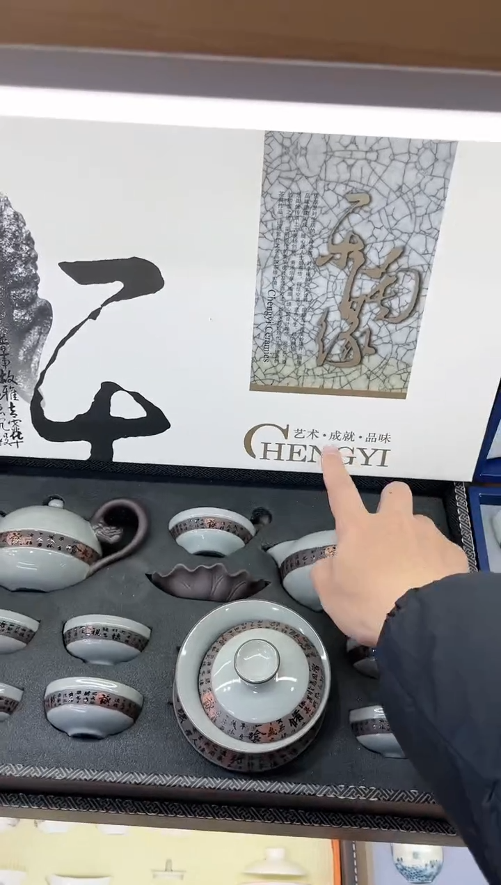 【闪购商品】展宏茶具展宏茶具@