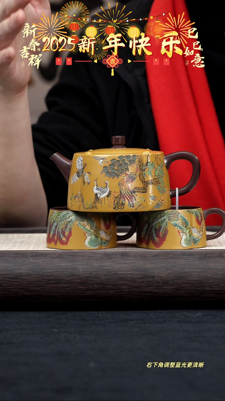 【闪购商品】紫砂茶壶【k058】如意井栏套组