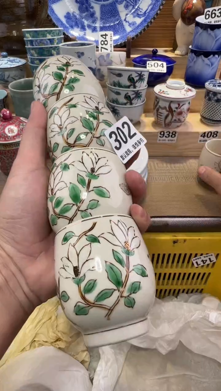 文*瓷器瓷器瓷器瓷器瓷器瓷器瓷器