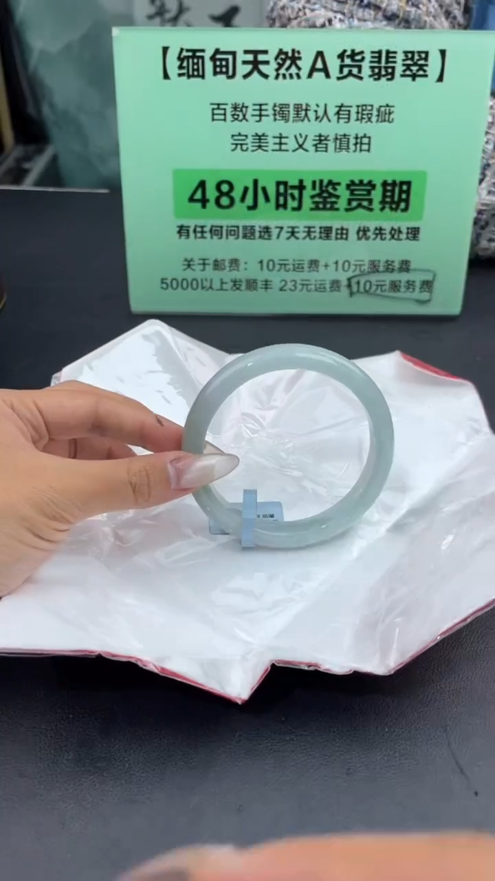【闪购商品】翡翠手镯未镶嵌10翡翠手镯63