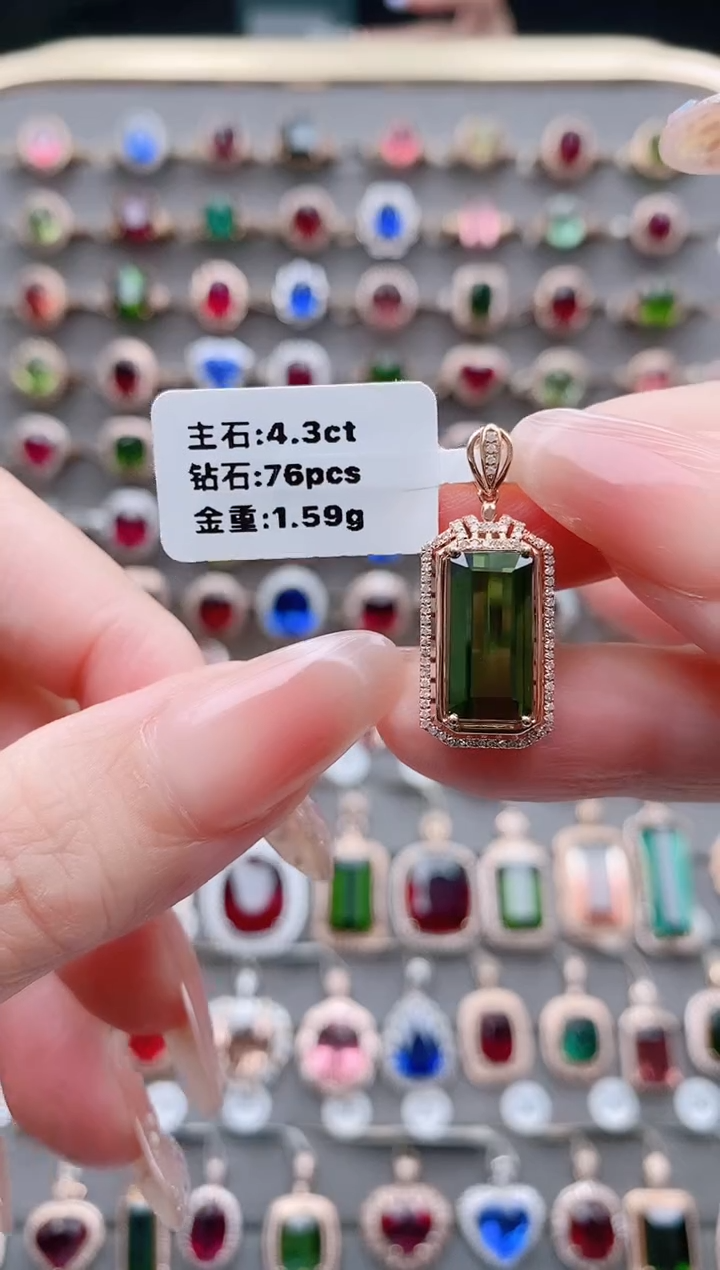 吊坠(不含链)18K金镶嵌碧玺4.3克拉