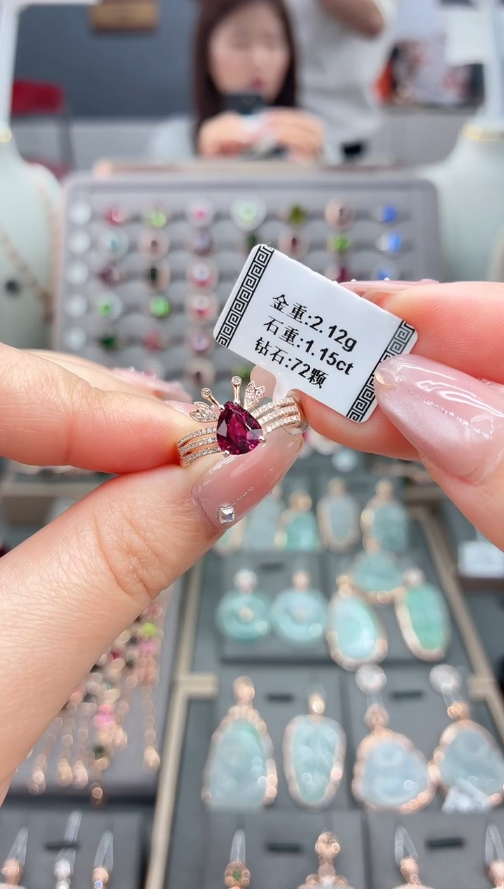 18K金镶嵌戒指碧玺1.15   