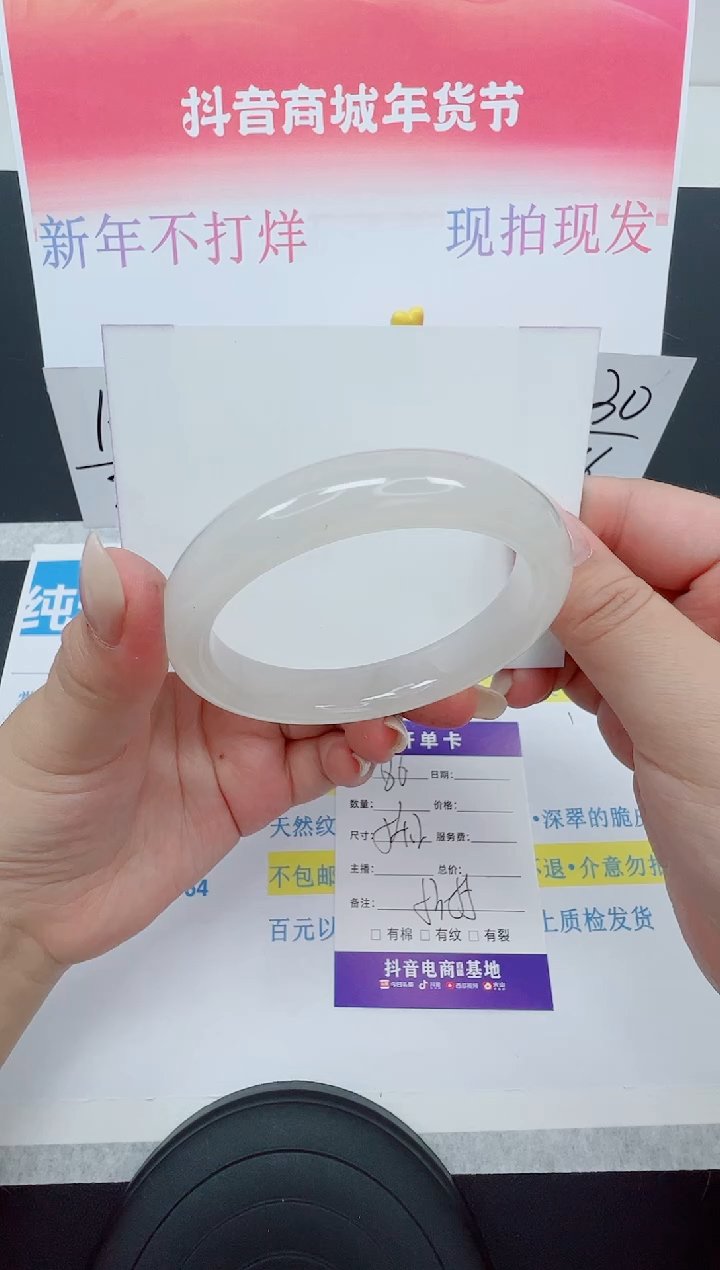 【闪购商品】石英质玉手镯未镶嵌编号：86--54.2圈 天山翠