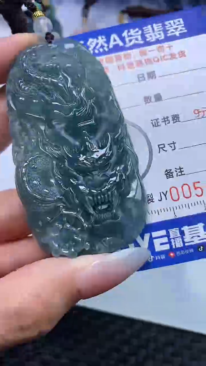 【闪购商品】翡翠颈饰未镶嵌A货翡翠8056