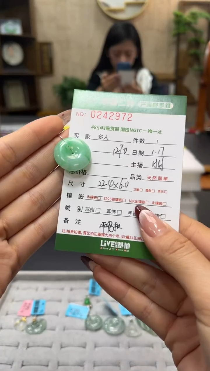 【闪购商品】翡翠吊坠(不含链)未镶嵌多人