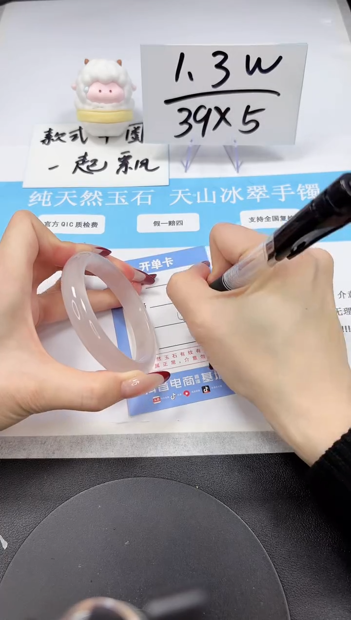 【闪购商品】石英质玉手镯未镶嵌A101-56-57