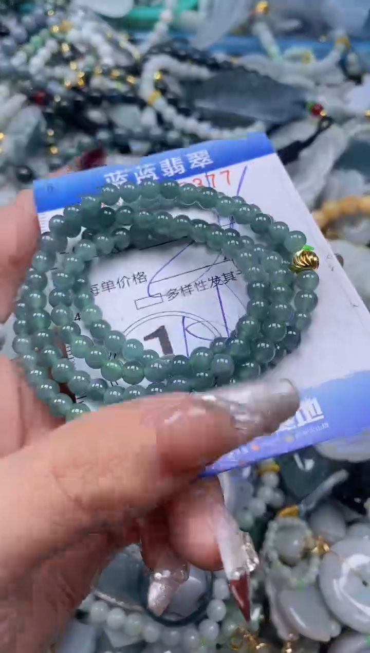 【闪购商品】翡翠颈饰未镶嵌闪购0163377多样性发其一