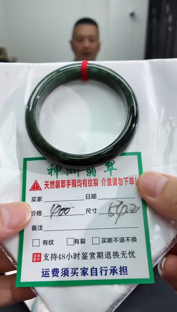 未镶嵌手镯翡翠翡翠手镯12