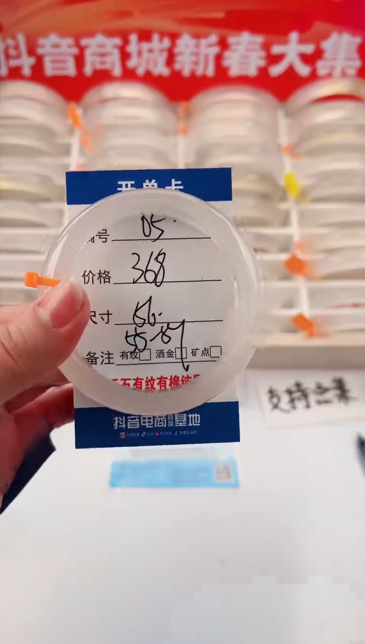 【闪购商品】玛瑙/玉髓手镯未镶嵌5-马橙1-56+