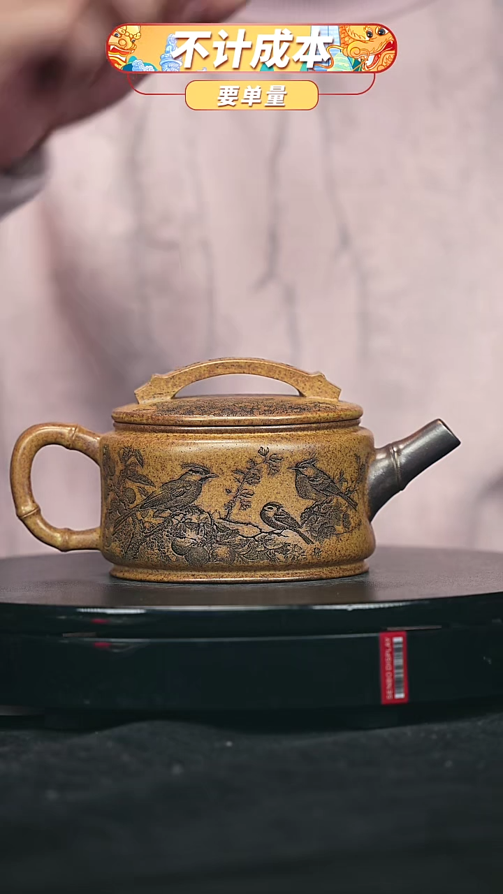 【闪购商品】宜兴原矿高端紫砂