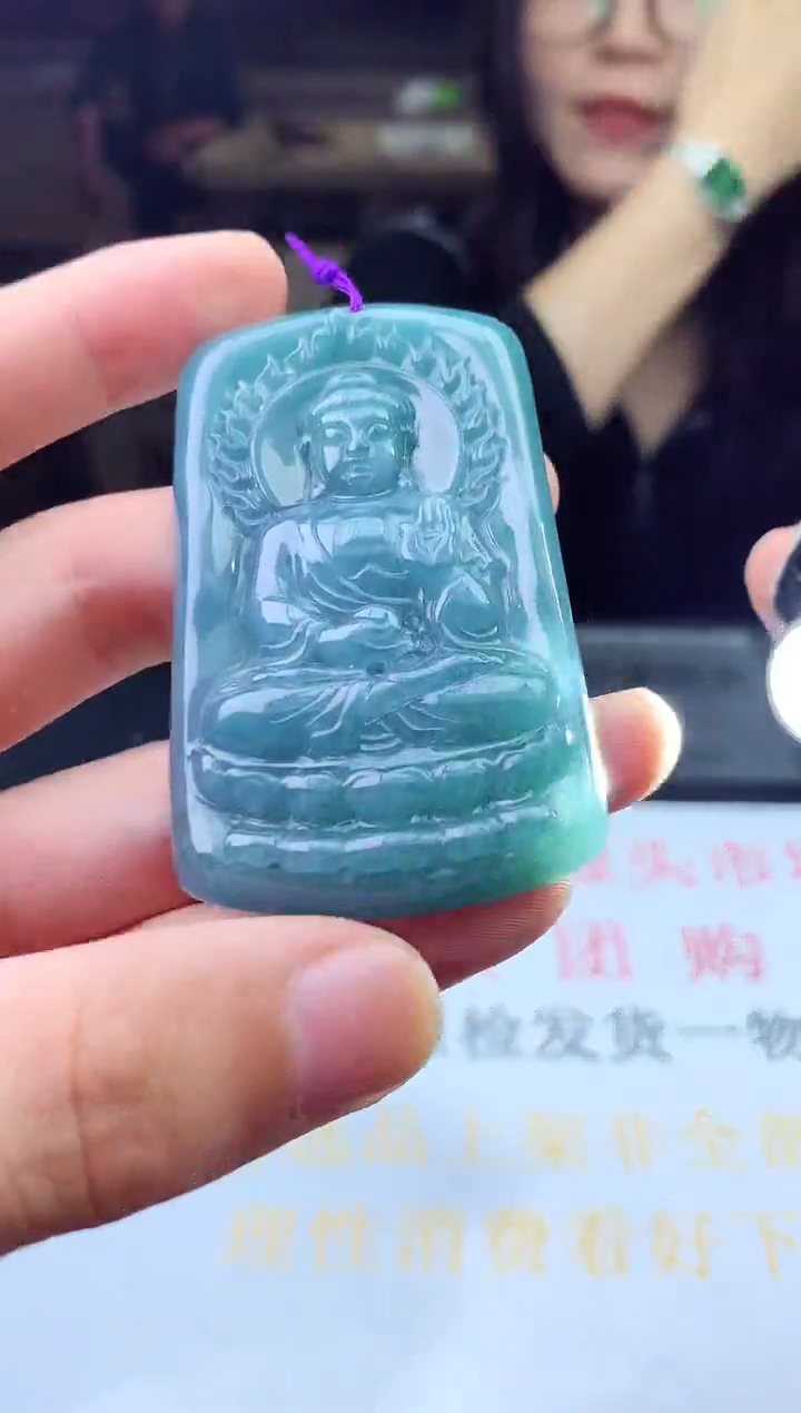 颈饰未镶嵌翡翠天然A货翡翠拍一发一