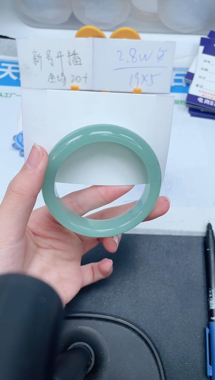 石英质玉手镯未镶嵌335-56.3