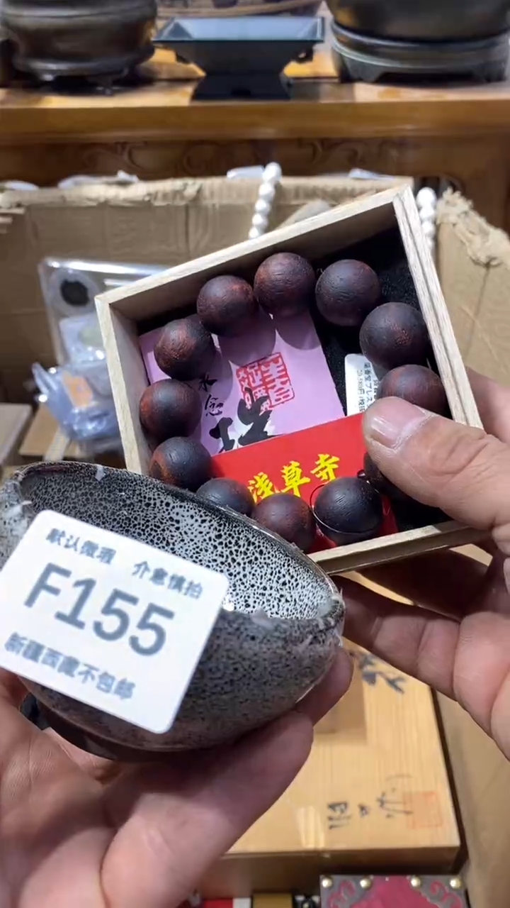 新疆偏远地区不包邮啊155