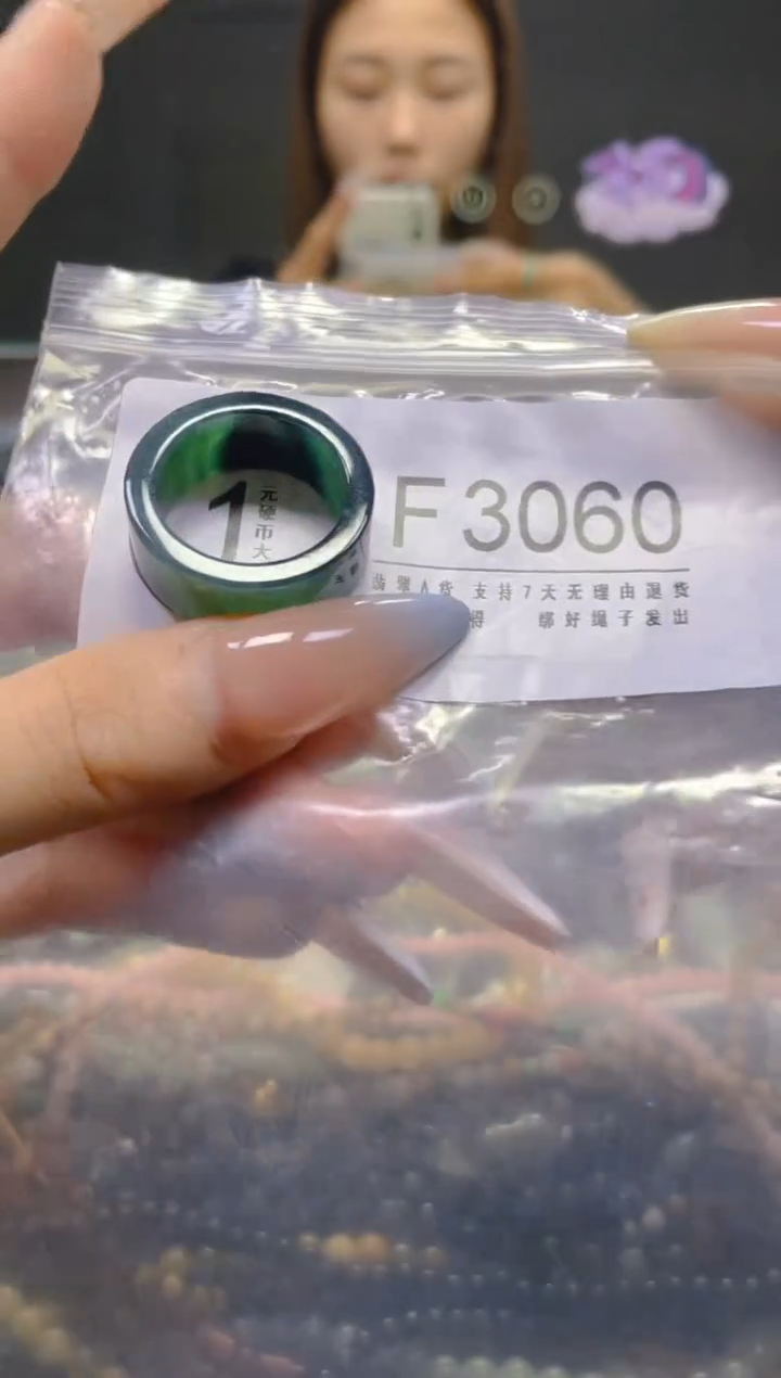 翡翠未镶嵌颈饰20.4MM/F/翡翠A货，一件也是批发价