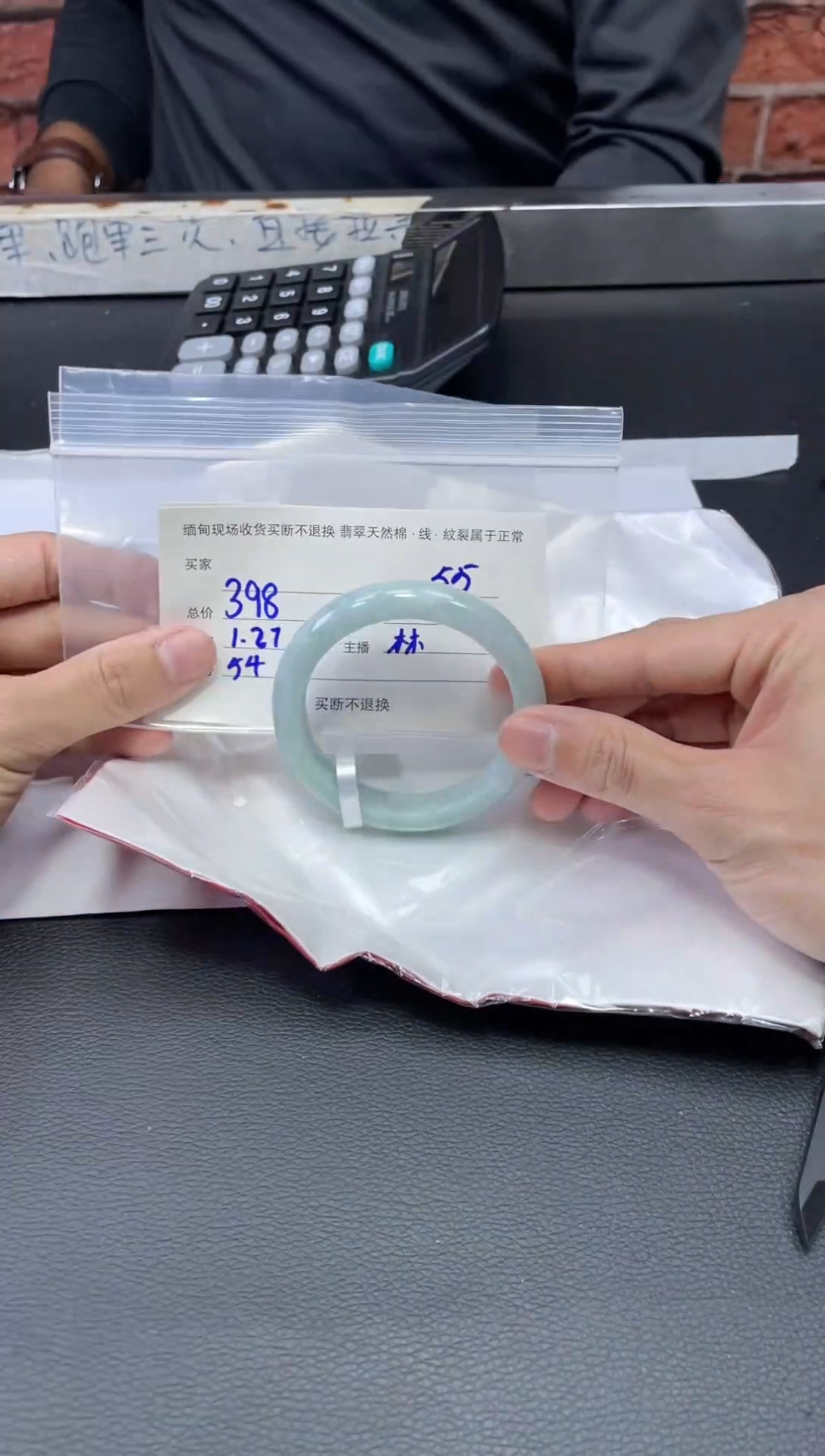【闪购商品】定制翡翠手镯未镶嵌毛货手镯需精细抛光/55