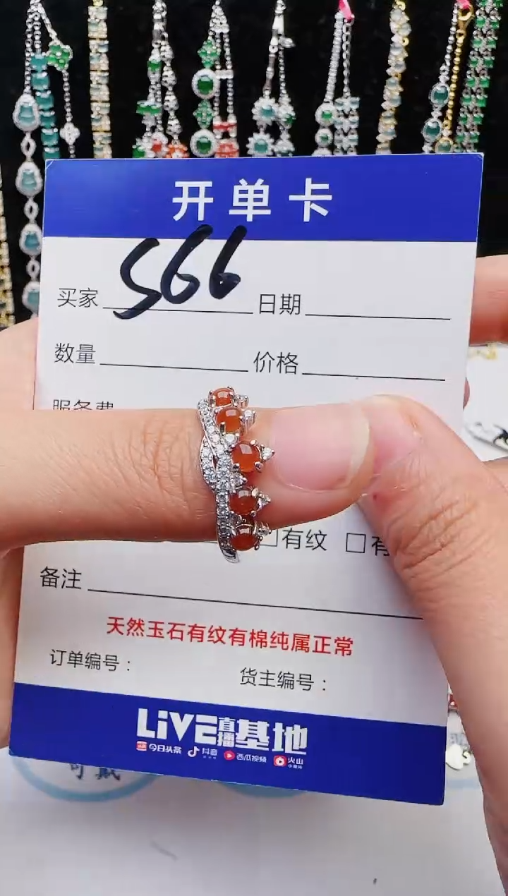 【闪购商品】翡翠戒指银S925镶嵌2222