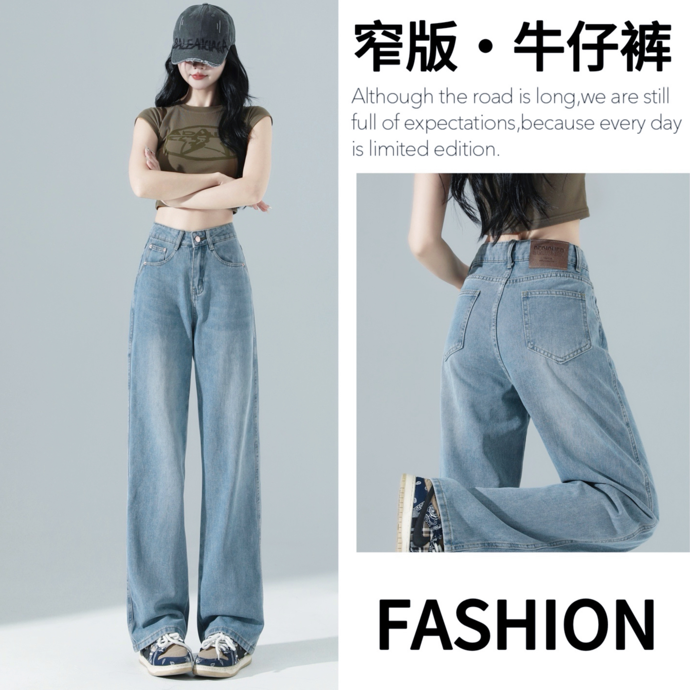 窄版阔腿牛仔裤女秋冬新款设计感高腰宽松时尚直筒垂感直筒裤QY6